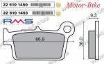 НАКЛАДКИ ЗА ДИСКОВА СПИРАЧКА ЗАДНИ ЗА ЯМАХА YZ/YZ-F 125-450 03-11 / АПРИЛИЯ SXV 450/550 / БЕТА RR 250-525 / СУЗУКИ RM-Z 250/450 - RMS (СИНТЕРОВАНИ)-3